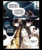 神医医嫡女漫画全集免费