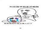 放学别走免费漫画30话