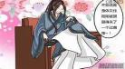 漫画免费大全