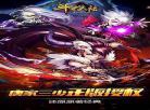 斗罗大陆神界传说2漫画免费阅读
