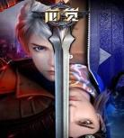 博人传150集免费观看