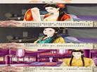 穿越女主逆袭漫画大全