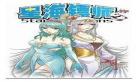 知音漫客所有漫画