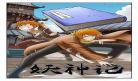 妖神记漫画免费观