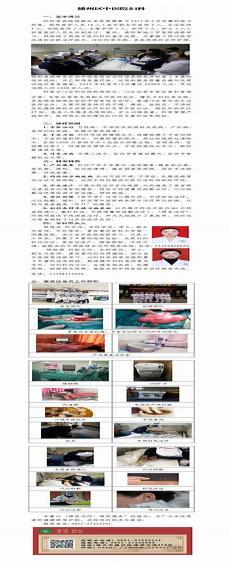 刀剑今天轮到谁寝当番